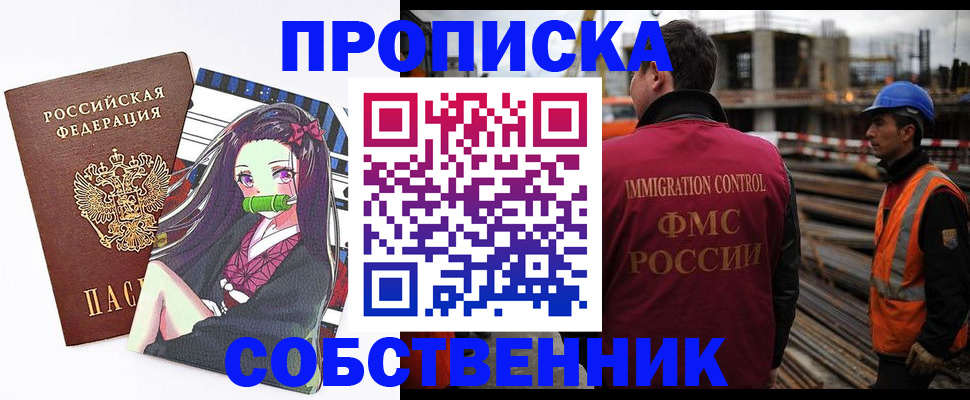 найти адрес прописки в Кораблино