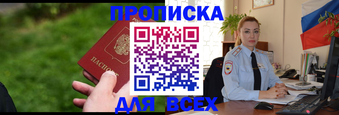 регистрация для дет. сада в Кораблино