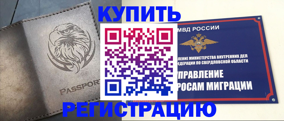 прописка поиск в Кораблино