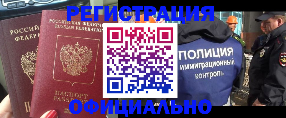 прописка для кредита в Кораблино
