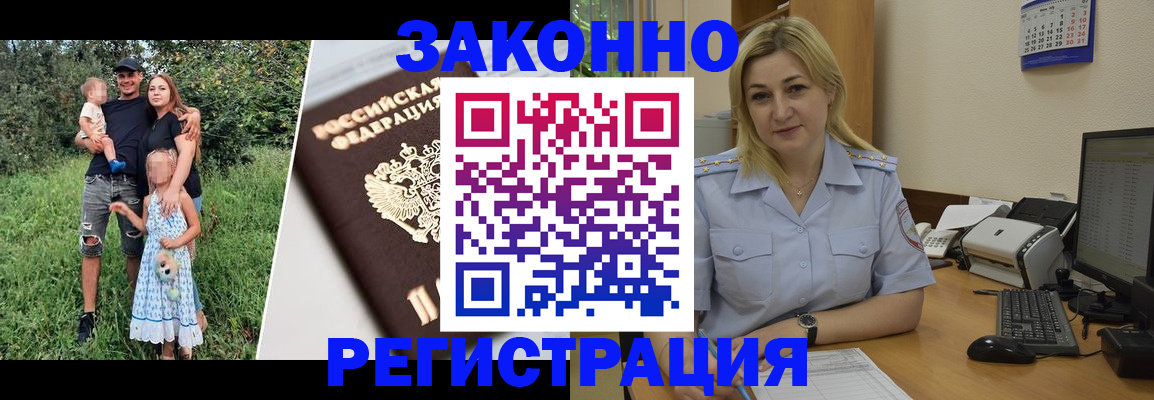 временная регистрация 2025 в Кораблино